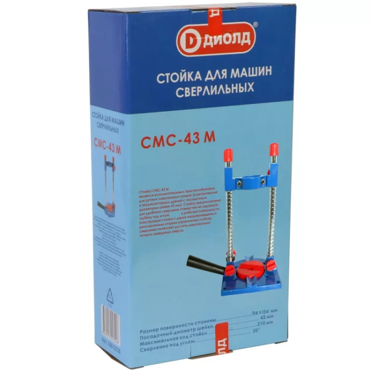 Стойка Диолд СМС-43 М купить в Кургане