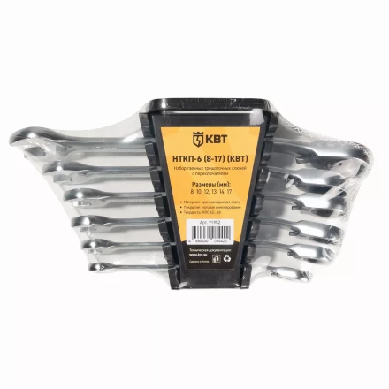 Набор гаечных комбинированных трещоточных ключей КВТ НТКП-6 (8–17 мм), 6 шт., с переключателем реверса (91952) купить в Кургане