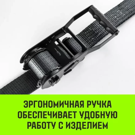 Ремень стяжной HITCH RS PROFESSIONAL SELF-TENSION 600:5000:10 (50мм STF600daN 5T 10М) (SZ070692) купить в Кургане