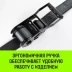 Ремень стяжной HITCH RS PROFESSIONAL SELF-TENSION 600:5000:10 (50мм STF600daN 5T 10М) (SZ070692) купить в Кургане