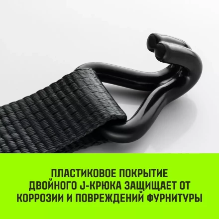 Ремень стяжной HITCH RS PROFESSIONAL SELF-TENSION 600:5000:10 (50мм STF600daN 5T 10М) (SZ070692) купить в Кургане