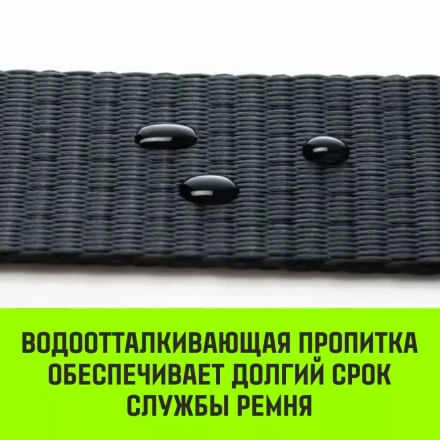 Ремень стяжной HITCH RS PROFESSIONAL SELF-TENSION 600:5000:10 (50мм STF600daN 5T 10М) (SZ070692) купить в Кургане