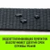 Ремень стяжной HITCH RS PROFESSIONAL SELF-TENSION 600:5000:10 (50мм STF600daN 5T 10М) (SZ070692) купить в Кургане