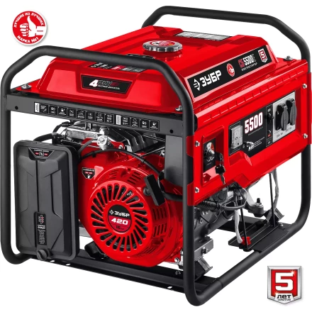 ЗУБР 5500 Вт, бензиновый генератор с электростартером (СБ-5500Е) купить в Кургане