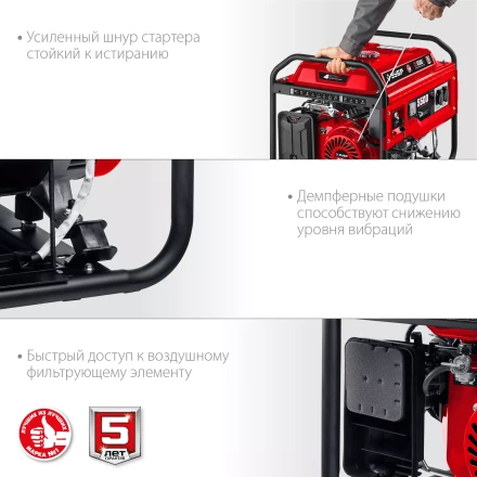 ЗУБР 5500 Вт, бензиновый генератор с электростартером (СБ-5500Е) купить в Кургане