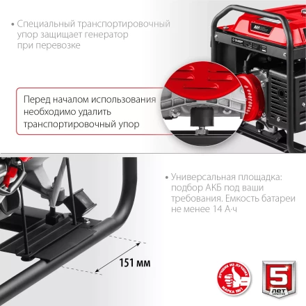 ЗУБР 5500 Вт, бензиновый генератор с электростартером (СБ-5500Е) купить в Кургане