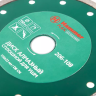 Круг алмазный HAMMER (206-108 DB CN) Ф150х22мм по керамике купить в Кургане