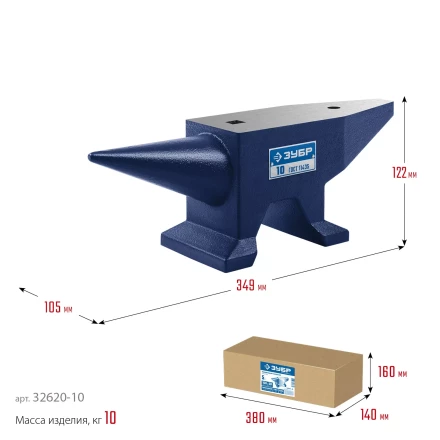 ЗУБР 10 кг, стальная наковальня, Профессионал (32620-10) купить в Кургане