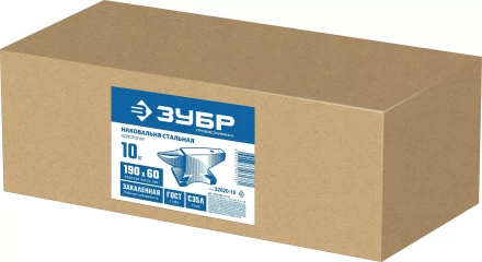 ЗУБР 10 кг, стальная наковальня, Профессионал (32620-10) купить в Кургане