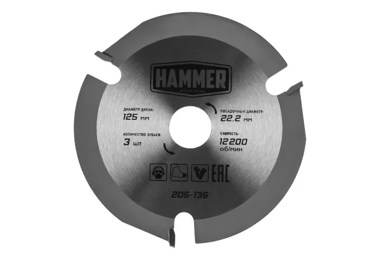 Диск пильный твердосплавный HAMMER Ф125х22мм 3зуб. (205-136) купить в Кургане