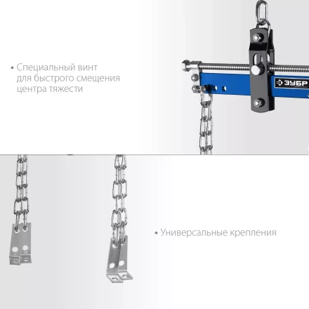 ЗУБР 0.7 т, траверса для гидравлического крана, Профессионал (43015-0.7) купить в Кургане