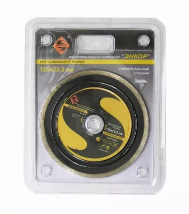 Круг алм.ф125х22,2мм,сплош унив.мокр.резка1/10/100 25711 купить в Кургане