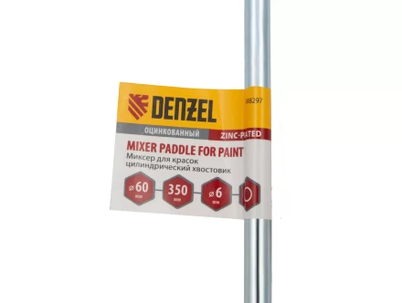 Миксер для красок Denzel, 60 х 6 х 350 мм, цилиндрический хвостовик, 848297 купить в Кургане