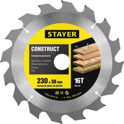 Пильный диск "Construct line" для древесины с гвоздями, 230x30, 16Т, STAYER 3683-230-30-16
