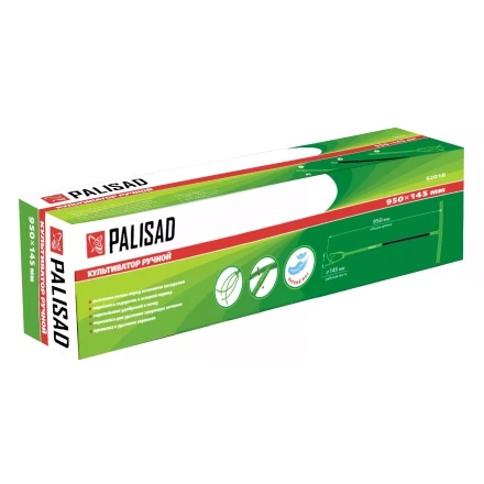 Ручной культиватор без регулировки высоты Palisad 62018 купить в Кургане