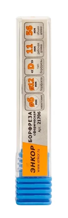 Борфреза Сферическая D 6х12 Энкор 21706 купить в Кургане