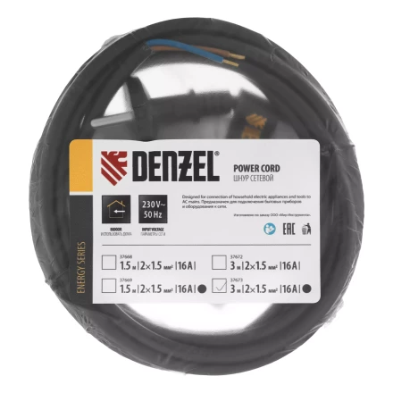 Шнур сетевой Denzel Energy Series, ПВС, 3 м, 2 x 1,5 мм, с неразборной вилкой, черный, 3 м, 37673 купить в Кургане