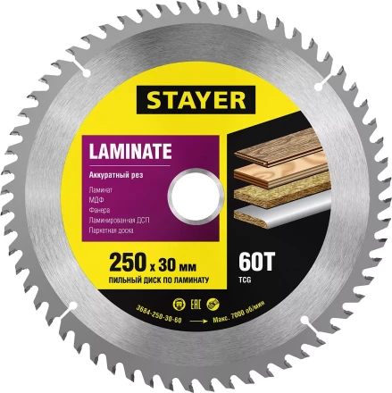 Пильный диск &quot;Laminate line&quot; для ламината, 250x30, 60Т, STAYER 3684-250-30-60 купить в Кургане
