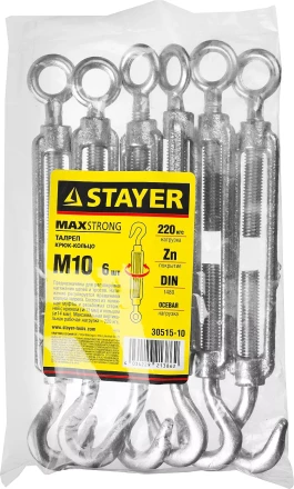 Талреп DIN 1480, крюк-кольцо, оцинкованный, М10, 6 шт, STAYER Master 30515-10 30515-10 купить в Кургане