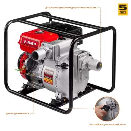 Мотопомпа бензиновая МПГ-1300-80 серия МАСТЕР купить в Кургане