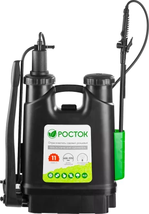Опрыскиватель садовый РОСТОК, ранцевый, телескопический удлинитель, 11л 425219 купить в Кургане