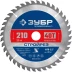 ЗУБР Стройрез, 210 х 30 мм, 40Т, пильный диск по строительной древесине, Профессионал (36931-210-30-40) купить в Кургане