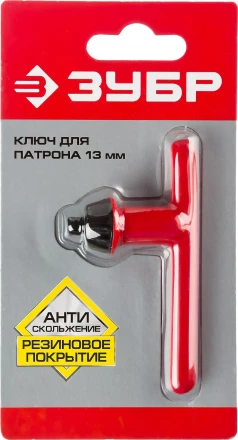 Ключ ЗУБР &quot;ЭКСПЕРТ&quot; для патрона дрели, 13мм 2909-13_z01 купить в Кургане