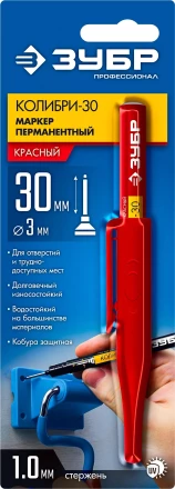 ЗУБР Колибри-30 красный, наконечник L 30 мм,  2.8 мм, перманентный маркер для отверстий (06338-3) купить в Кургане