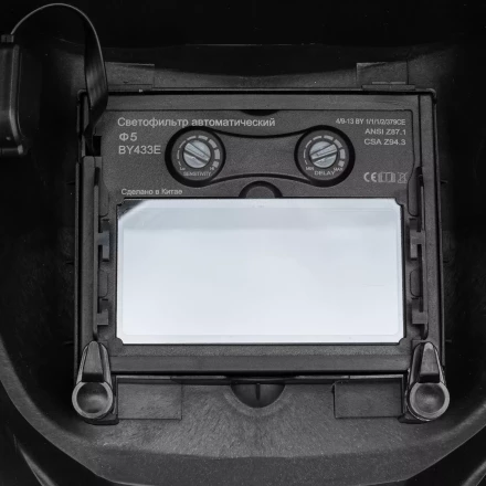 Щиток защитный лицевой (маска сварщика) MTX MTX-300AF, размер см. окна 93х43, DIN 4/9-13, 89194 купить в Кургане