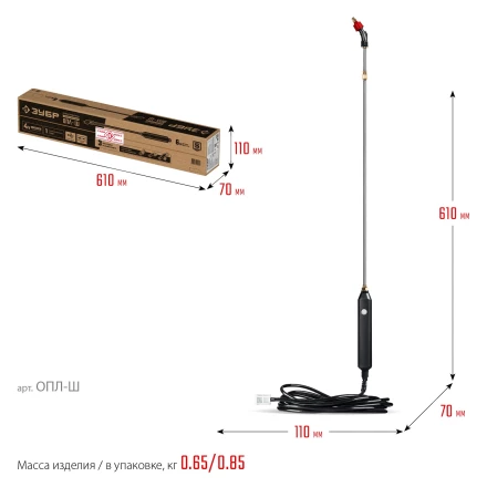 Аккумуляторный опрыскиватель без бака (ОПЛ-Ш) купить в Кургане