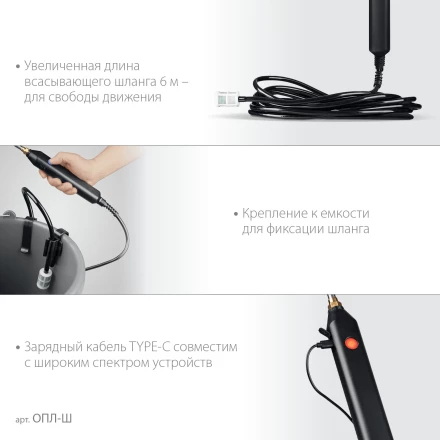 Аккумуляторный опрыскиватель без бака (ОПЛ-Ш) купить в Кургане