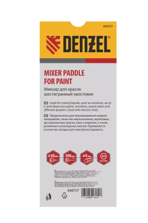 Миксер для красок Denzel, 60 х 8 х 400 мм, шестигранный хвостовик, 848707 купить в Кургане