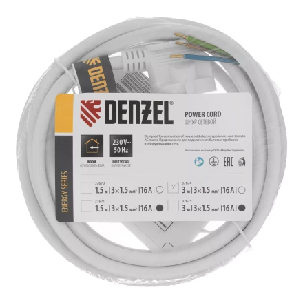 Шнур сетевой Denzel Energy Series, ПВС, 3 м, 3 x 1,5 мм, с неразборной вилкой, белый, 3 м, 37674 купить в Кургане