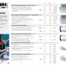 Фал плетёный капроновый СИБИН 16-прядный с капроновым сердечником, диаметр 8 мм, бухта 100 м, 1000 кгс 50220-08 купить в Кургане