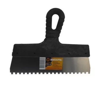 Шпатель зубчатый нержавеющая cталь пластиковая рукоятка 6х6 мм 250мм Вихрь купить в Кургане