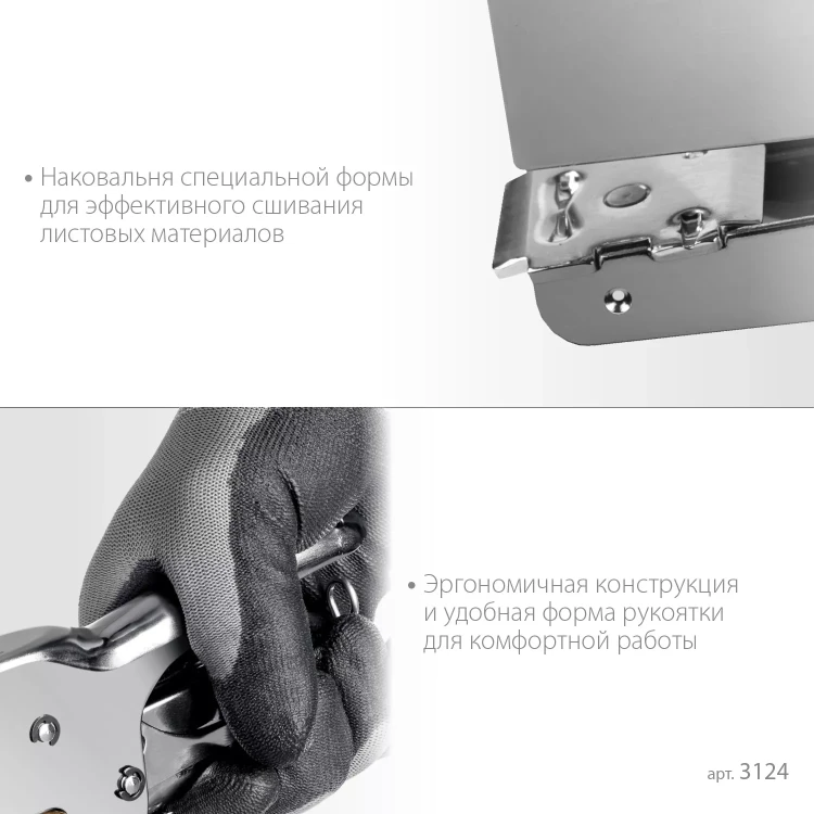 Мощный стальной плайер 24 (6 - 8 мм) / 26 (6 - 8 мм)) 3124 купить в Кургане