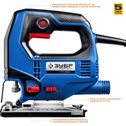 Лобзик электрический ЛП-500 серия ПРОФЕССИОНАЛ купить в Кургане