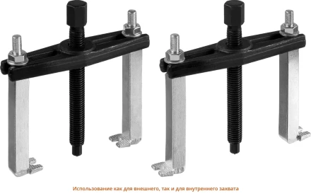 Наборы съемников сепараторных серия ПРОФЕССИОНАЛ купить в Кургане