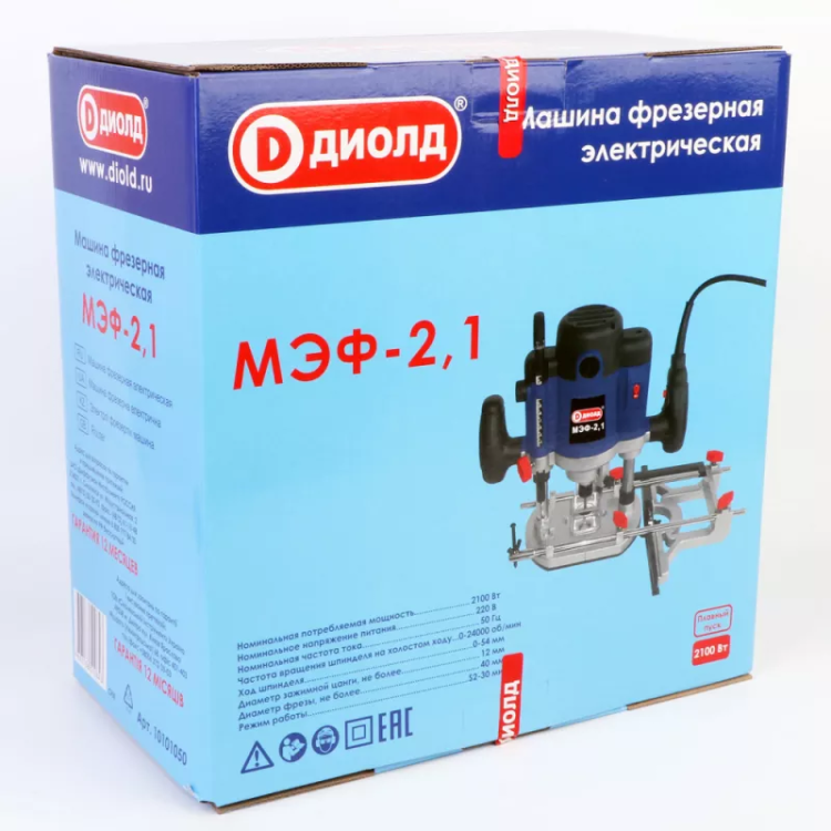 Ручной фрезер Диолд МЭФ-2,1 купить в Кургане