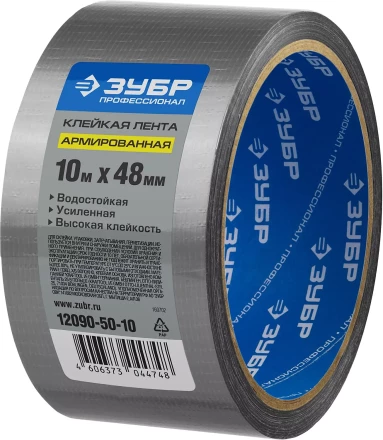 Клейкие ленты армированные серия ПРОФЕССИОНАЛ купить в Кургане