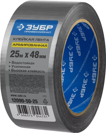 Клейкие ленты армированные серия ПРОФЕССИОНАЛ купить в Кургане