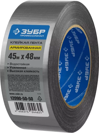 Клейкие ленты армированные серия ПРОФЕССИОНАЛ купить в Кургане