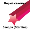 Леска для триммера STAR LINE (звездочка) 2,65MMX15M купить в Кургане