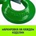 Крюк поворотный 322А HITCH 11 т (SZ071335) купить в Кургане