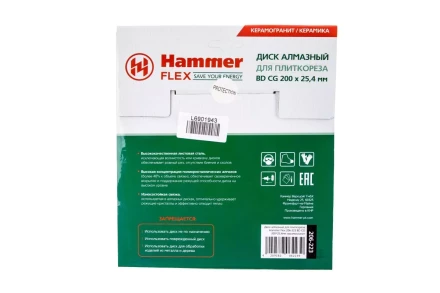 Круг алмазный HAMMER 206-223 ВD CG Ф200х25.4мм по керамограниту купить в Кургане