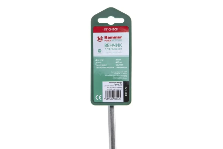 Венчик для миксера HAMMER Ф80х400мм HEX (221-004 MX-AC) купить в Кургане