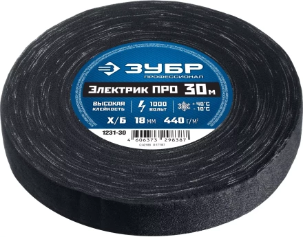 ЗУБР ЭЛЕКТРИК ПРО, 18 мм х 30 м, 1 000 В, черная, изолента х/б, Профессионал (1231-30) купить в Кургане