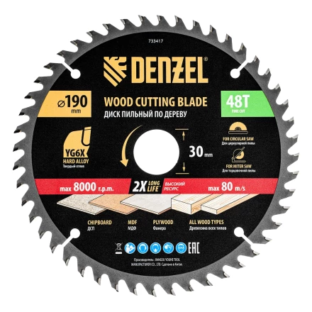 Пильный диск по дереву ф190 х 30 мм, 48 зубьев// Denzel 733417 купить в Кургане
