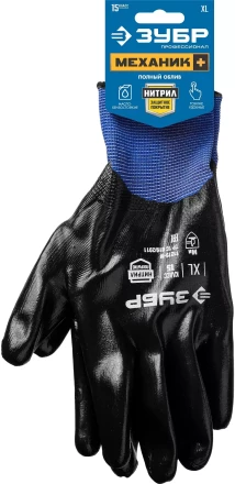 ЗУБР МЕХАНИК+, XL (10), перчатки с полным нитриловым обливом, маслобензостойкие, 15 класс, Профессионал (11279-XL) купить в Кургане