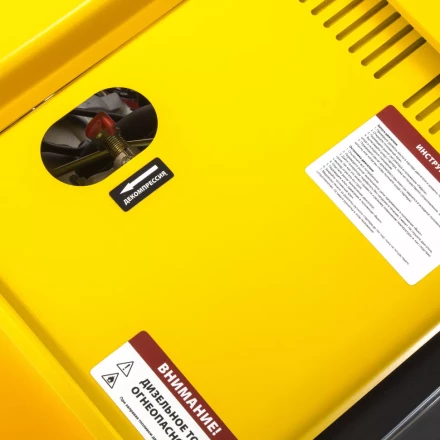 Генератор дизельный DENZEL DD6300Е электростартер 94657 купить в Кургане